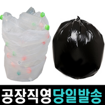 [배접봉투] 비닐봉투 재활용 분리수거 쓰레기 비닐봉지 검정 검은 반투명 흰 하얀 대형 큰 파쇄기 40L 60L 80L 100L, 배접봉투, 대(80L)