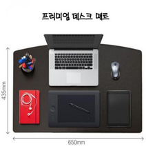 프리미엄 데스크 매트 650mm x 435mm x 6mm 특수 미끄럼방지 문구, 블루