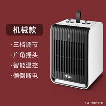 업소용 온풍기 실외 추천 상가 전기난로 이동식, 04