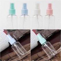 50ML 스프레이 리필 용기 화장품용기 빈향수병