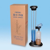 종이컵 스텐 컵수거대 자판기컵수거/종이컵수거/커피