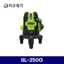 SINCON 신콘 그린 레이저레벨기 레이저 레벨 수직 수평 측정 SL-250G SL250G