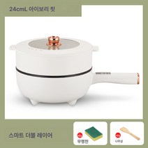 제조자 도매 주문 제작 다용도 일체형 전기 웍 비접착 스마트 전기 찜기 대용량 가정용 전기 찜기, 28cm, 아이보리 웍-스마트-듀얼