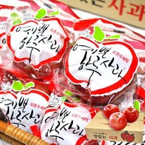 [엄지척농산물] 껍질째먹는 세척사과 23년 첫출하 안동 홍로 사과, (세척)-소과 2kg(10-13), 1개