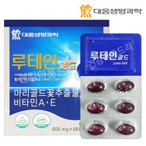 대웅생명과학 루테인 골드 48캡슐/눈건강 마리골드꽃 비타민A 비타민E 빌베리 결명자, 1박스
