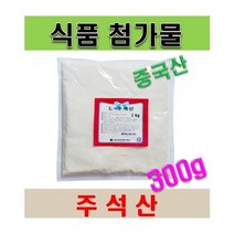 FD1.식품첨가제/ 주석산(중국산) 300g
