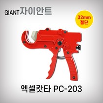 자이언트 엑셀캇타 PC-203 PVC캇타 ㄱ형, 1개