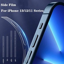 아이폰 14 케이스 호환 출시 iphone 13 12 13pro pro 13mini max mini 보호 커버용 측면 필름 초박형 tpu soft hydrogel film