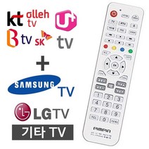 [HB] 다와 무설정 만능리모컨 TV셋톱박스 올레TV BTV U+ (HB NQ5010EA ), ♧봄쿠팡▶ 본상품선택, ♧봄쿠팡▶ 본상품선택