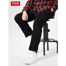 남자슬랙스 오버사이즈 남성복 캐주얼바지 뚱뚱한
