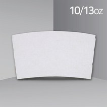카마코 10/13온스 테이크아웃 백색지 컵홀더 무지, 1000개