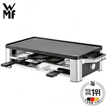WMF 독일 WMF 로노 라끌렛 8인용 전기 와이드 그릴 WMF0415044111