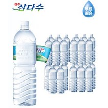 제주삼다수 2L 무라벨 6펫 12개 18개 24개/펫