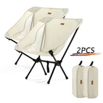 스타일닥터 캠핑 의자 접이식 캠핑 의자 야외 휴대용 비치 리클라이너 캠핑 달형 의자, 2PCS, 베이지