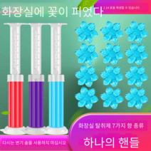 클린 꽃 젤리 깔끔 화장실 청소 향기로운 화장실, 가격 인상 없이 재료 추가  퍼터라벤더3병