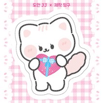 선물이야 뽀냥 도무송