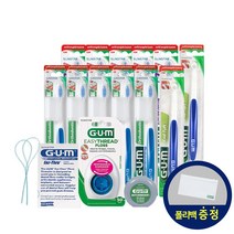 GUM 검 부분 치아 교정 잘하는 치과 칫솔 비용 가격 세트 추천, GUM 교정 실속패키지