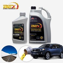 쏘렌토R(뉴)(12~15) 2.0/2.2 디젤 BEX 하이마일 5W30 합성엔진오일 필터세트 8L+a2445+o096 ONL-018 cs02043