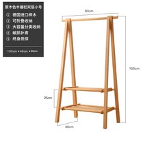 원목 A행거 접이식 옷걸이 나무 원목 행거, 내추럴_우드_800mm_2단