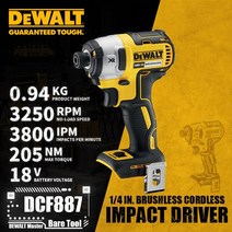 DEWALT DCF887 1/4 인치 브러시리스 무선 3 단 임팩트 드라이버 18V 리튬 전동 공구 3250RPM 3800IPM 205NM 베어 툴, 01 DCF887 Bare Tool