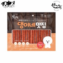 1+1 한그득 댕이네맛집 300g (양고기 스틱) (강아지 간식), 5개