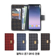 갤럭시 온7 G610 엘보루 카드 지갑 케이스가죽케이스 지갑케이스 카드케이스 천연가죽케이스 카드지갑케이스 천연가죽지갑케이스 노트9가죽케이스 노트5케이스, 블루