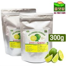 CH674 깔라만시 추출물 분말 파우더 가루 300g 깔라망시, 1, 상세페이지 참조