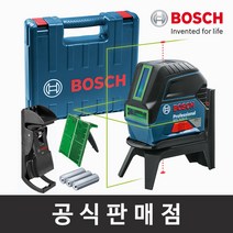보쉬 정품 GCL 2-15 G 그린라인레이저레벨기 콤비레벨기 수직수평 보쉬공구