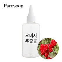 퓨어솝 오미자 추출물 (비누만들기 화장품만들기), 100ml