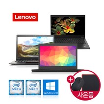 레노버 씽크패드 X270 X280 X1카본 E570 E590 T480S 중고 노트북, 04_X270 i5-6200U/8G/256G