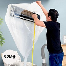 투명 벽걸이 에어컨가대 청소 방수커버 PE 에어컨 방수포 가대 드레인 일체형 3.2M, 상세페이지 참조2