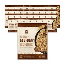 미트리 닭가슴살 현미볶음밥 숯불갈비맛, 200g 32팩, 200g, 32개