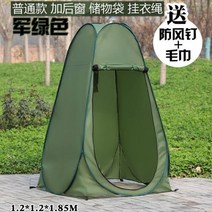 면텐트 면텐트 야외텐트 휴대용 접이식 야외 탈의실샤워실 텐트 환복 이동식화장실 심플 목욕, T19-길고넓음 1.2높이 1.85핑크