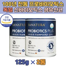 프리미엄 유산균 프락토올리고당 생 유산균 아세로라