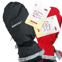 겨울 핫팩 미튼 벙어리 방한장갑-동계용 미튼 겨울 장갑 남성 여성