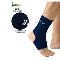 자스퍼 컬러 발목 보호대 아킬레스건 족저근막염 인대 삐었을때, 쿠팡 L, 쿠팡 본상품선택