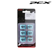 전년식 PCX 코소 웨이트롤러 15g 6개입 구동계 무브볼 KOSO, 6개