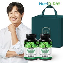 [KT알파쇼핑]뉴트리디데이 병풀추출분말 고투콜라 타블렛 90정 2병 선물세트, 상세페이지참조