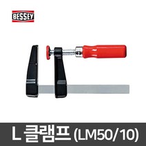 베세이 L클램프 LM50-10 목공용 클램프 DIY용 고정바이스
