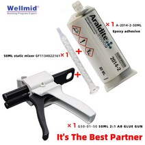 견고한 Araldite 2014-2 액형 에폭시 페이스트 접착제 고온 및 내 화학성 본딩 금속 전자 2K ab, 03 2014andMixerandGun