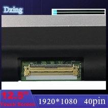 카페키오스크 카드단말기 무인 호텔 스탠드 병원 12.5 "R125NWF4 R2 B125HAK01.0 레노버 ThinkPad, 01 125-inch