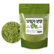 고급 모링가분말500g 파우더 가루 모닝가 모링가잎
