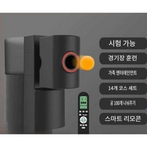 셀프탁구 연습기 로봇 스윙 연습 머신 스윙연습기, 검은색