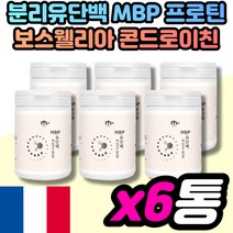 뉴트리칸 MBP 엠비피 유단백 추출물 120정, 2개