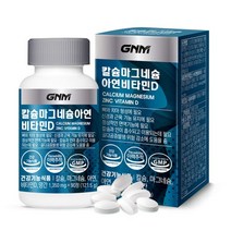GNM 자연의품격 칼슘 마그네슘 아연 비타민 D 튼튼한 뼈건강 습관 소화 편한 식물성 해조류 칼숨 하루 1정 3개월 6개월 9개월 홈쇼핑 방송 건강 식품 정품, 2박스 (6개월분), 1350mg x 90정