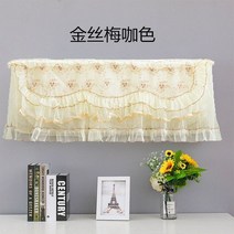 방진 에어 컨디셔너 커버 레이스 보호 청소 벽걸이 형 가정용 장식 로맨틱 인, 08 10_01 80cm-Inclusive