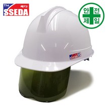 차광보안경부착 투구 쎄다안전모 ( 3-자동) 안전모 헬멧 건설 산업 안전모, 무지(인쇄없음), 3. 적색(레드)
