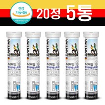 독일 발포 멀티비타민 잔티바 발포형 종합 멀티 비타민 미네랄 물에 타먹는 발포 비타민 영양제 고함량 4500mg 디카페인 13종, 5 E aA