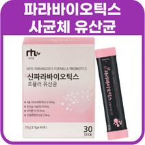 성인 남자 여자 유상균 5세대 파라바이오틱스 사균체 유산균 분말 가루 파라바이오택스 사균 유산균 v133