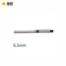 6.5mm 절삭공구 셀프인테리어 핸드리머 펀칭 톱날 교체부속 보호대 연마날 홀가공